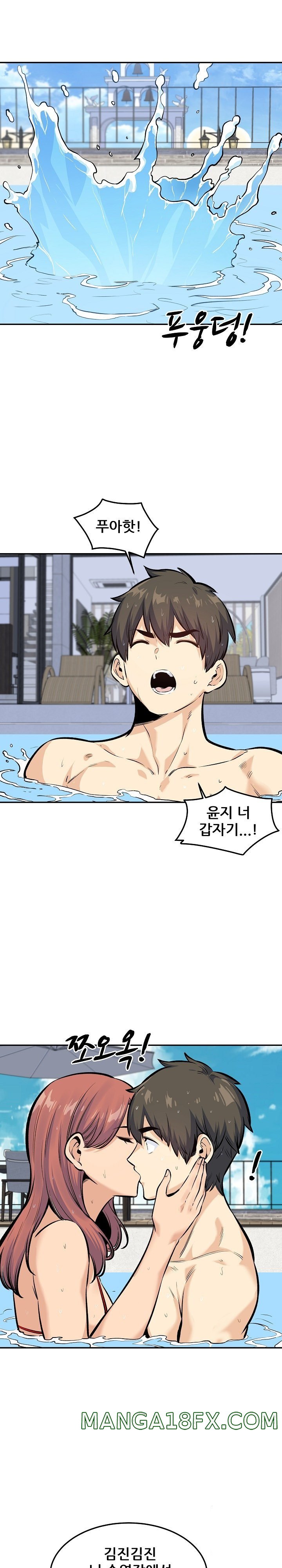 THE ARK IS ME RAW - Chapter 118 Page 20