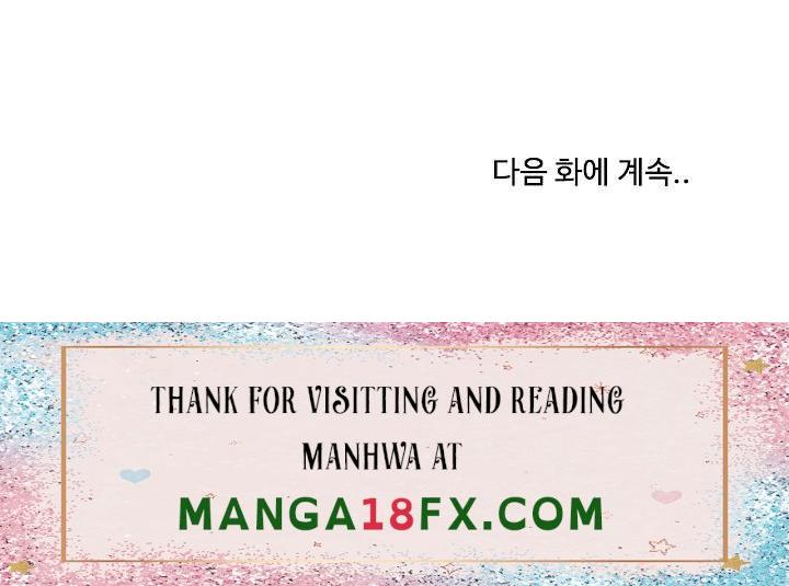 THE ARK IS ME RAW - Chapter 119 Page 26