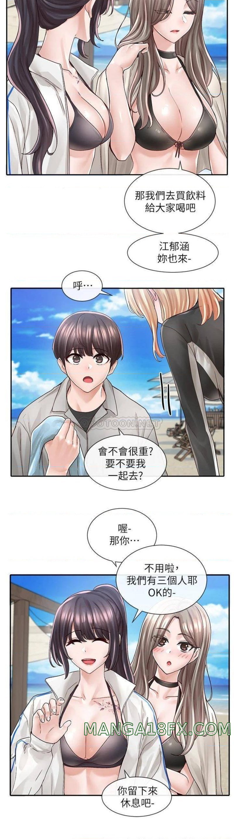 Circles Raw - Chapter 78 Page 24