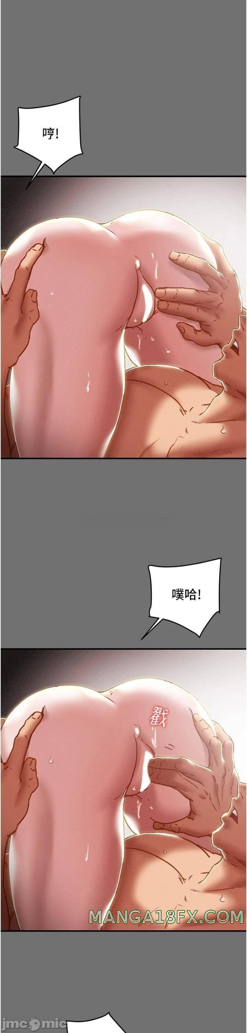 Erotic Scheme Raw - Chapter 75 Page 20