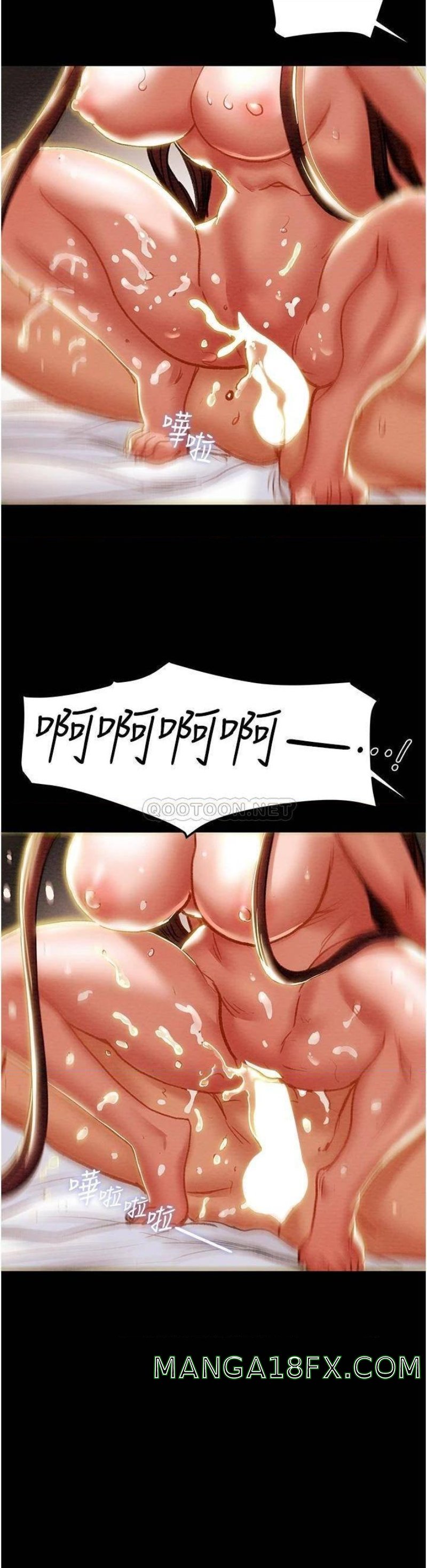 Erotic Scheme Raw - Chapter 76 Page 24