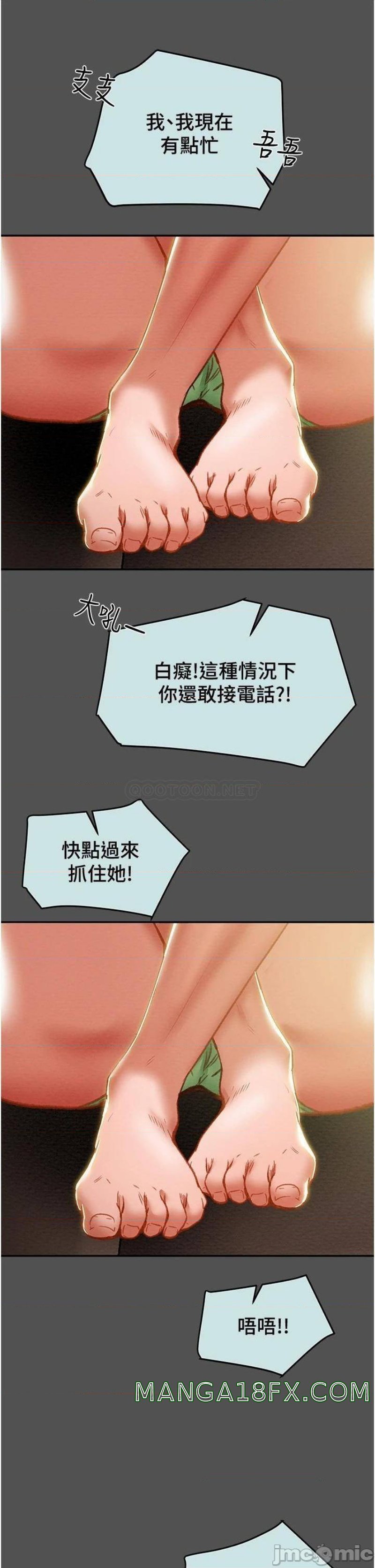 Erotic Scheme Raw - Chapter 76 Page 38