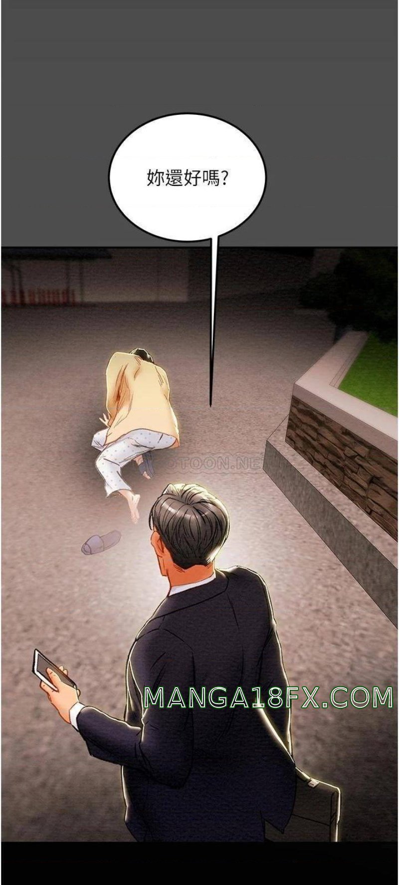 Erotic Scheme Raw - Chapter 76 Page 54