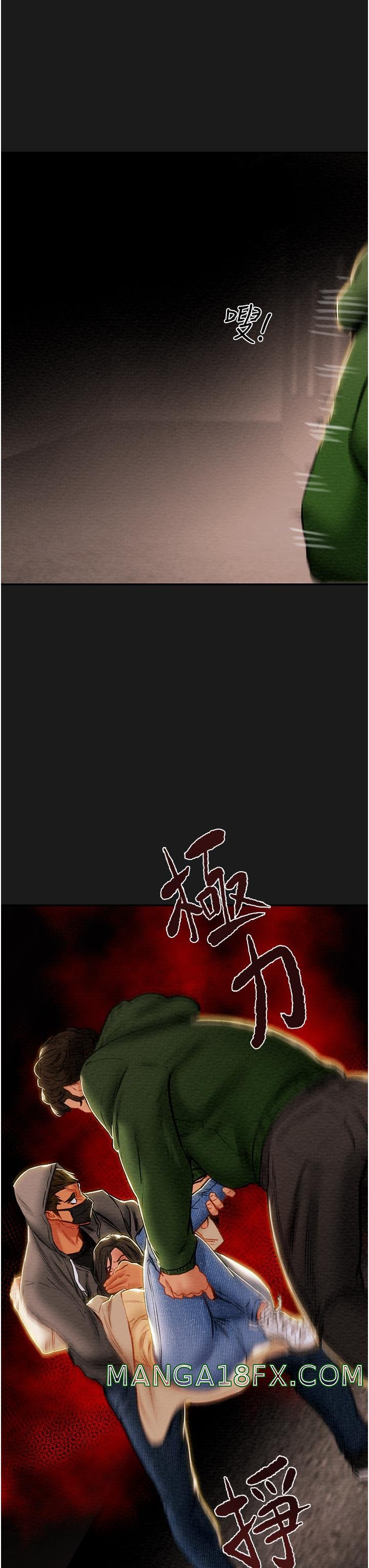 Erotic Scheme Raw - Chapter 77 Page 9