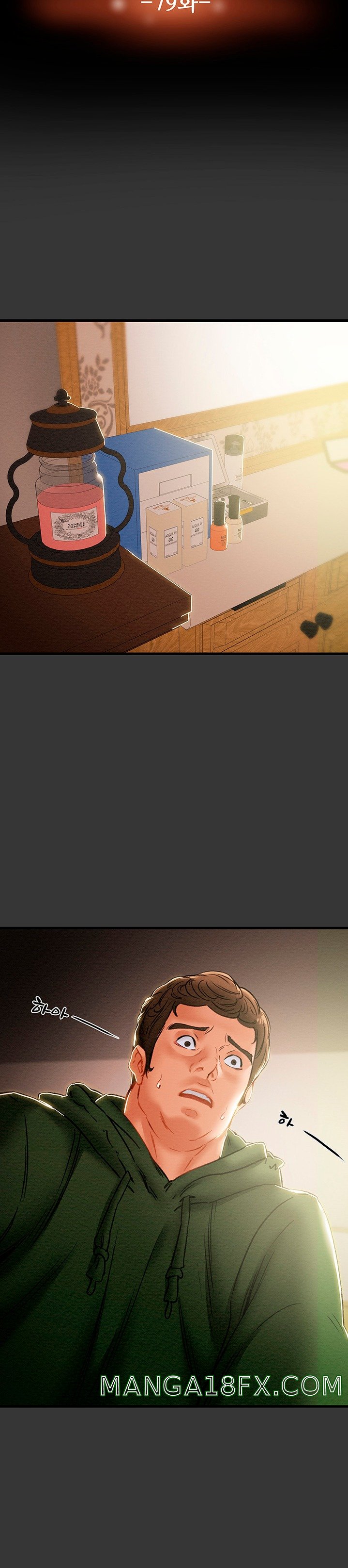 Erotic Scheme Raw - Chapter 79 Page 12