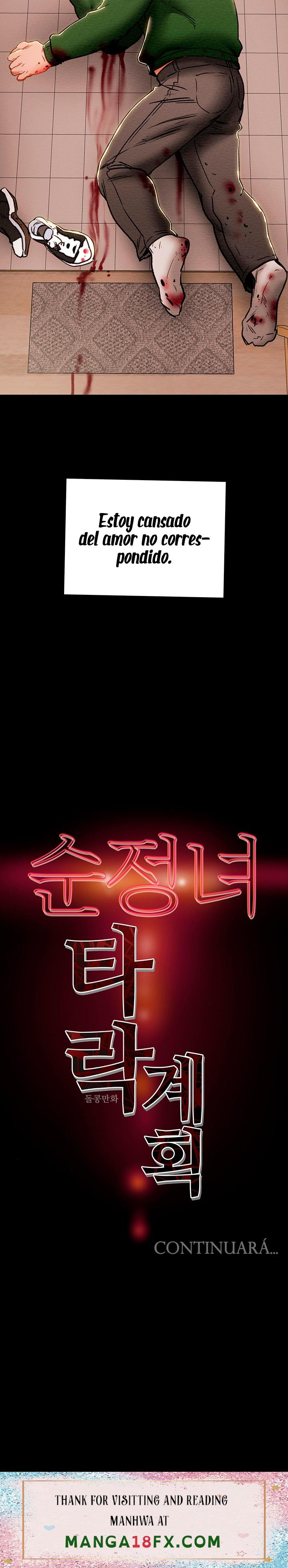 Erotic Scheme Raw - Chapter 79 Page 48