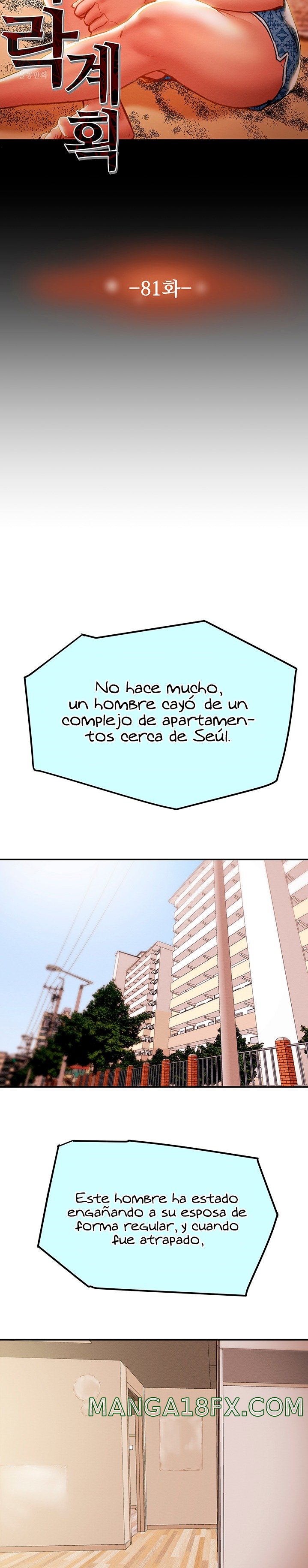 Erotic Scheme Raw - Chapter 81 Page 3