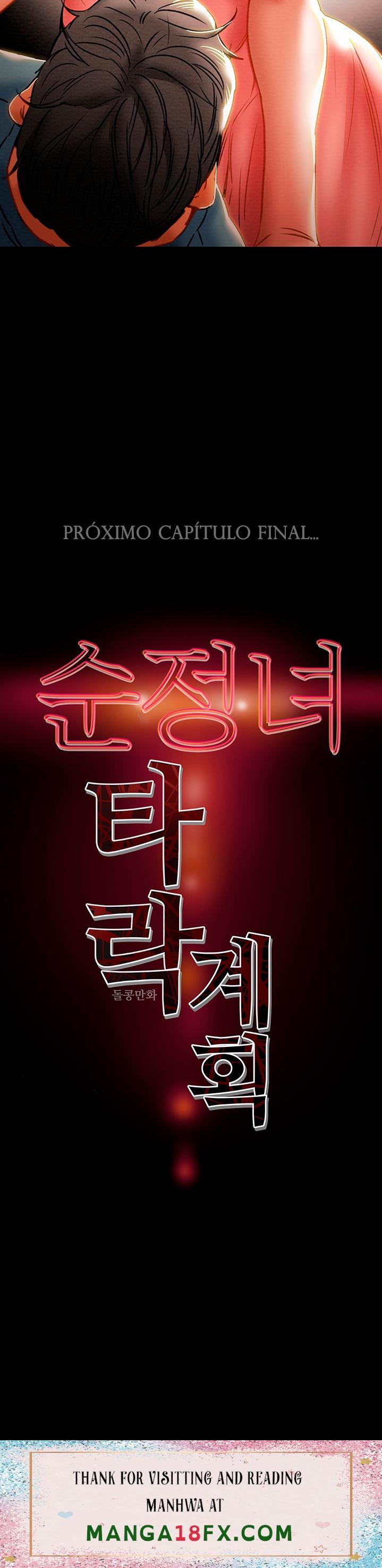 Erotic Scheme Raw - Chapter 81 Page 44