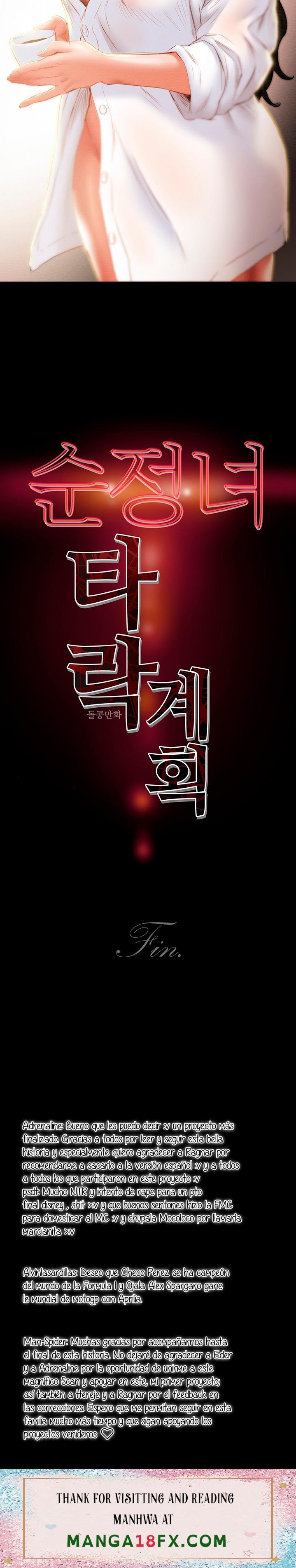 Erotic Scheme Raw - Chapter 82 Page 47