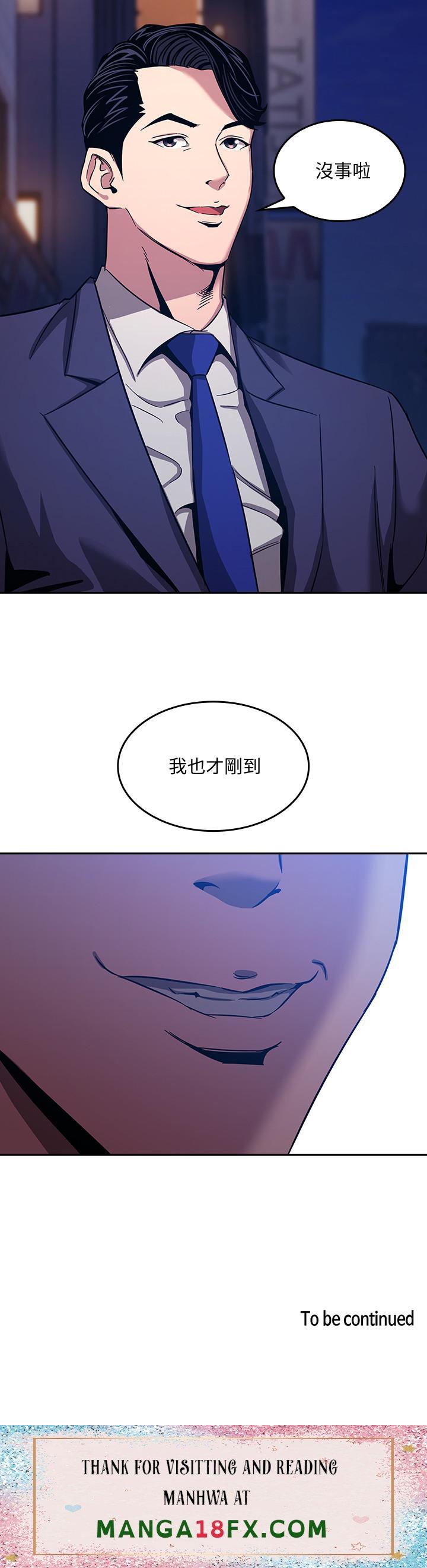 Mother Hunting Raw - Chapter 10 Page 27