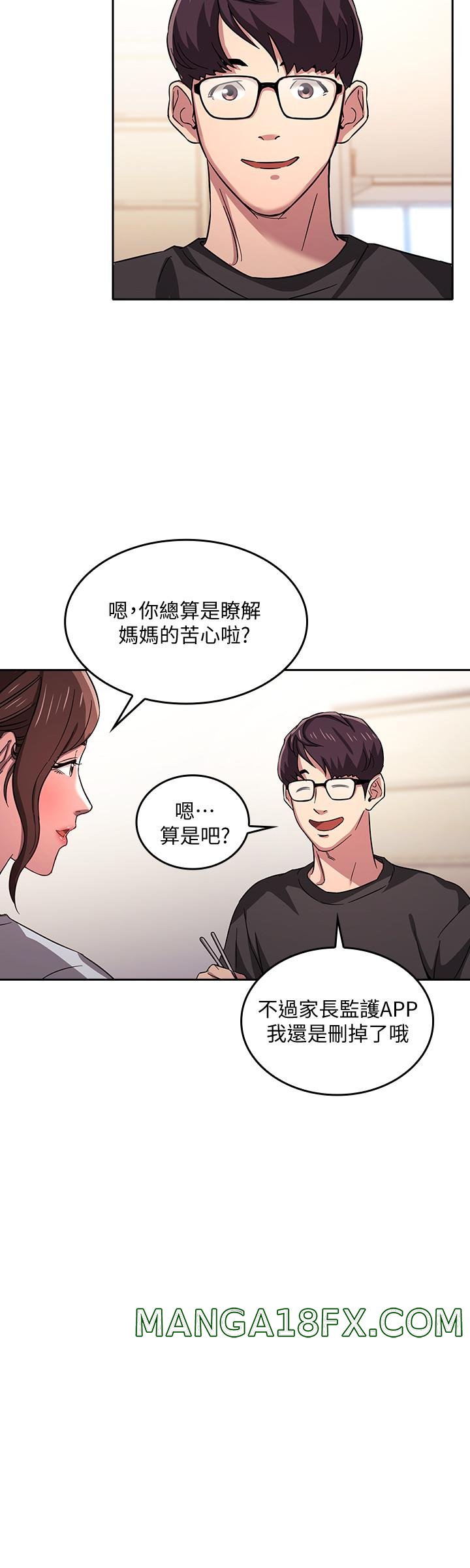 Mother Hunting Raw - Chapter 12 Page 28