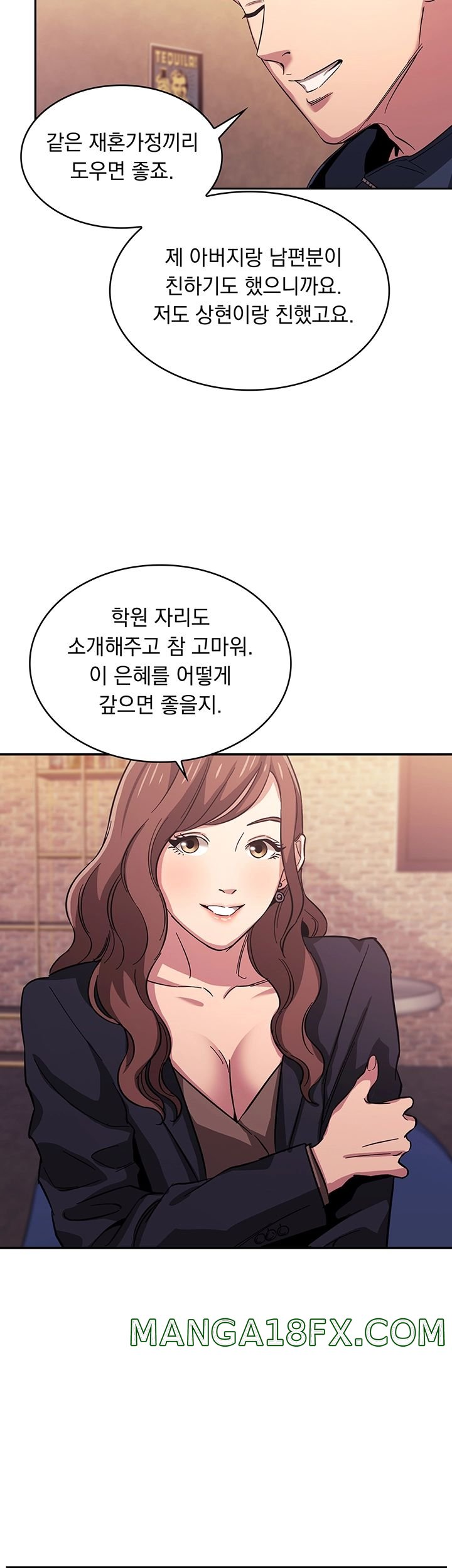 Mother Hunting Raw - Chapter 14 Page 16