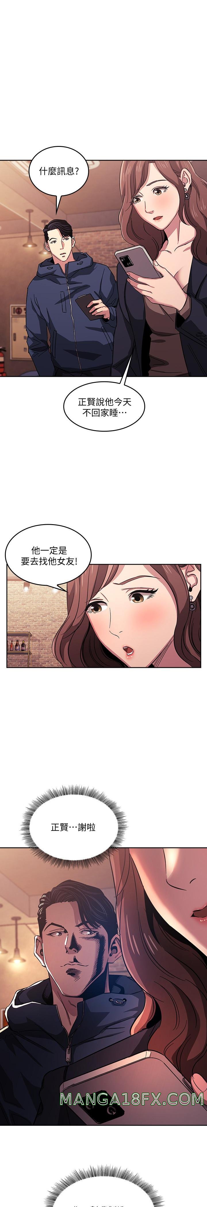 Mother Hunting Raw - Chapter 15 Page 0