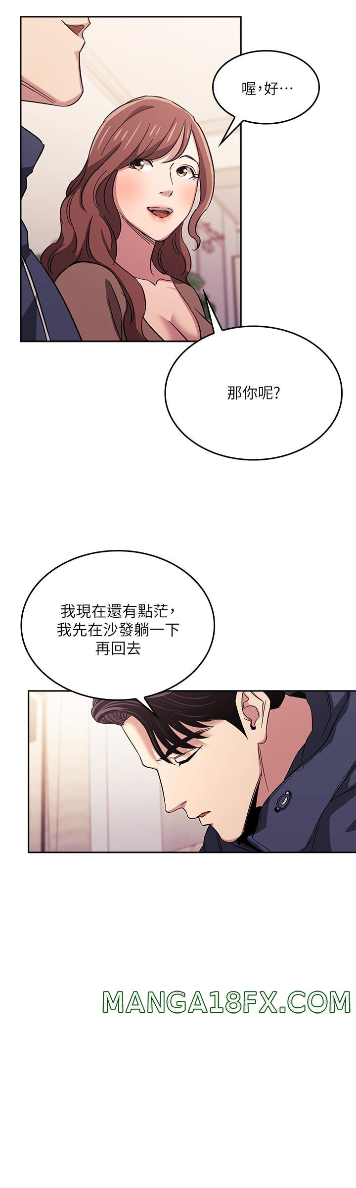 Mother Hunting Raw - Chapter 16 Page 19