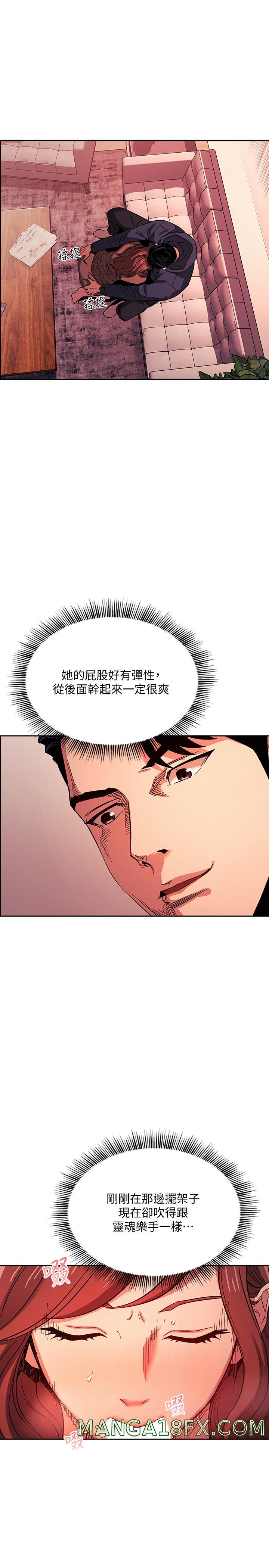 Mother Hunting Raw - Chapter 17 Page 21