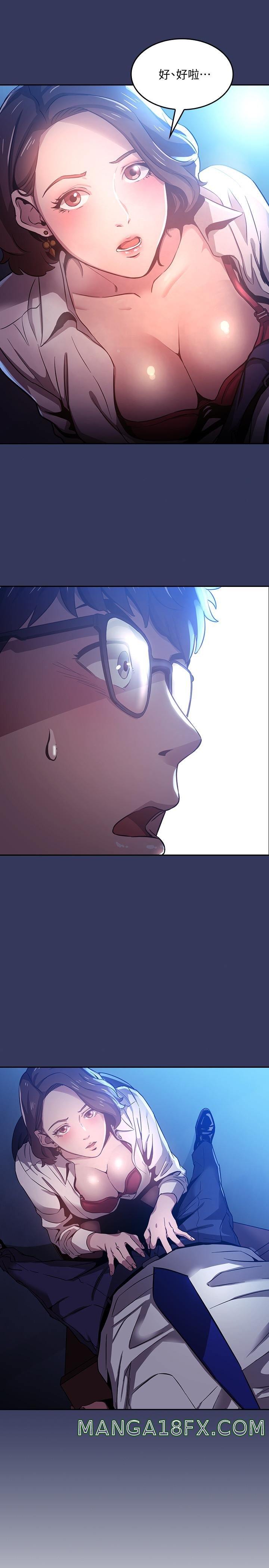 Mother Hunting Raw - Chapter 2 Page 0