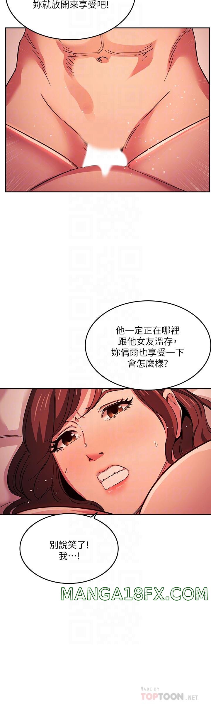 Mother Hunting Raw - Chapter 20 Page 7