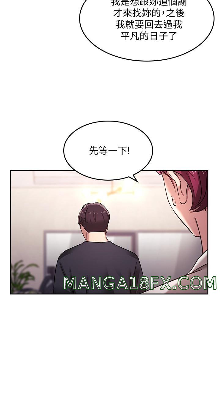 Mother Hunting Raw - Chapter 4 Page 16