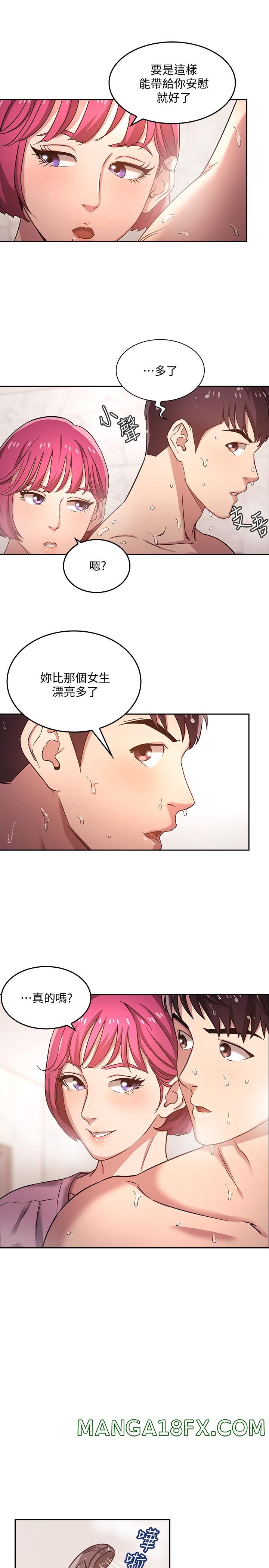 Mother Hunting Raw - Chapter 4 Page 22