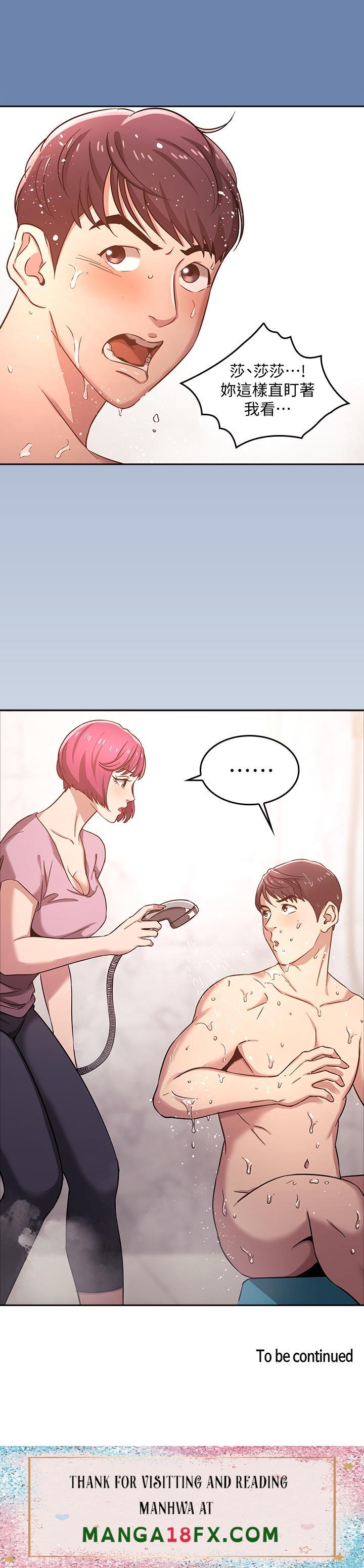 Mother Hunting Raw - Chapter 4 Page 25