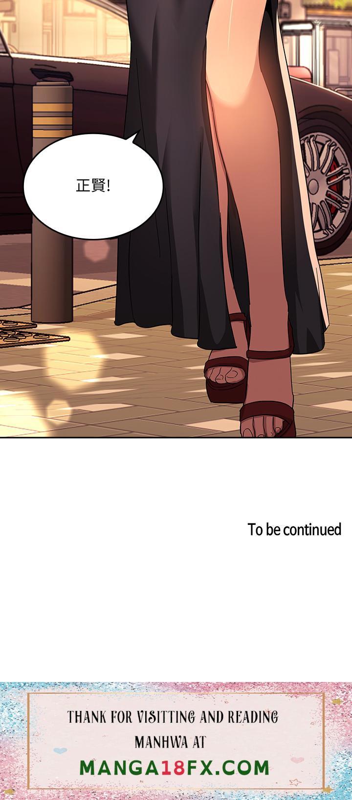 Mother Hunting Raw - Chapter 7 Page 25