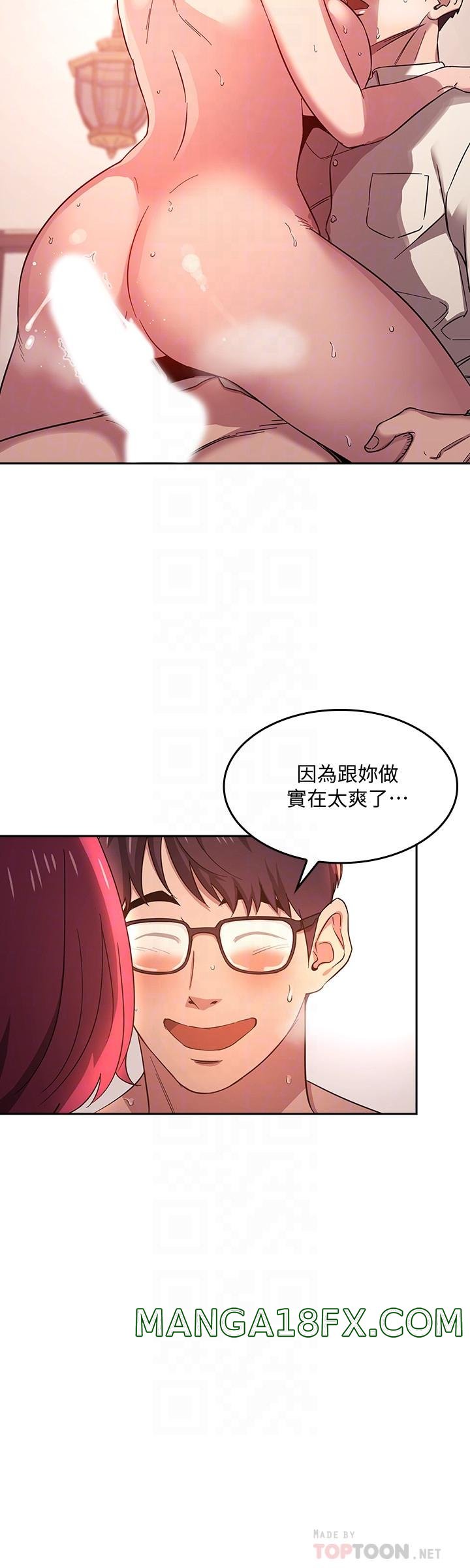 Mother Hunting Raw - Chapter 7 Page 7