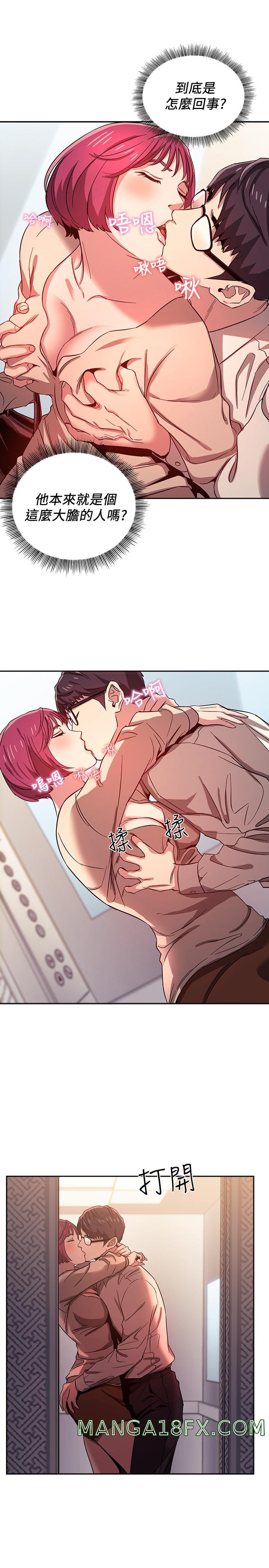 Mother Hunting Raw - Chapter 9 Page 0