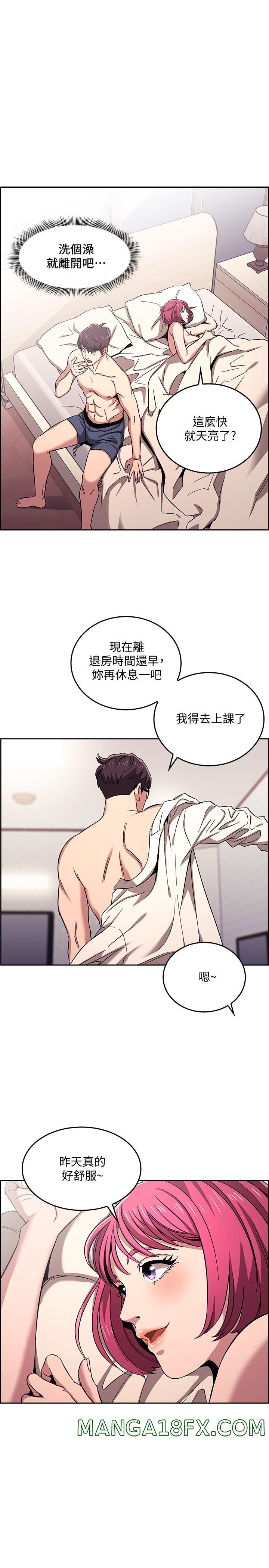 Mother Hunting Raw - Chapter 9 Page 22