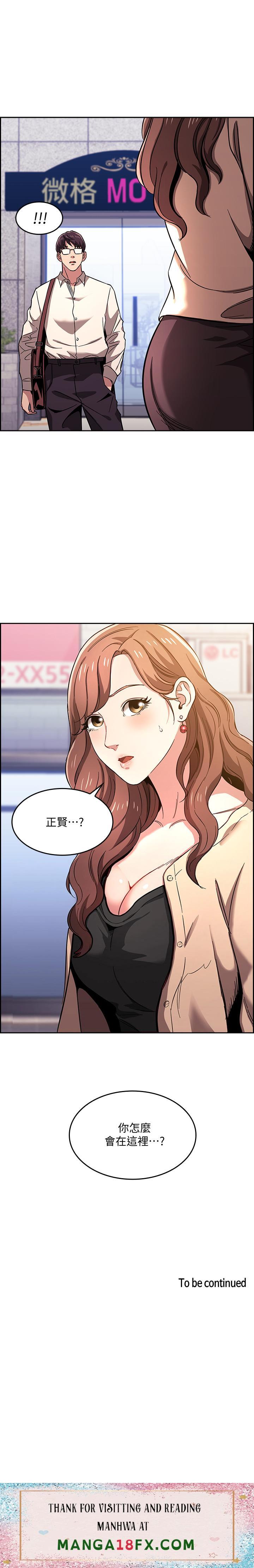 Mother Hunting Raw - Chapter 9 Page 24