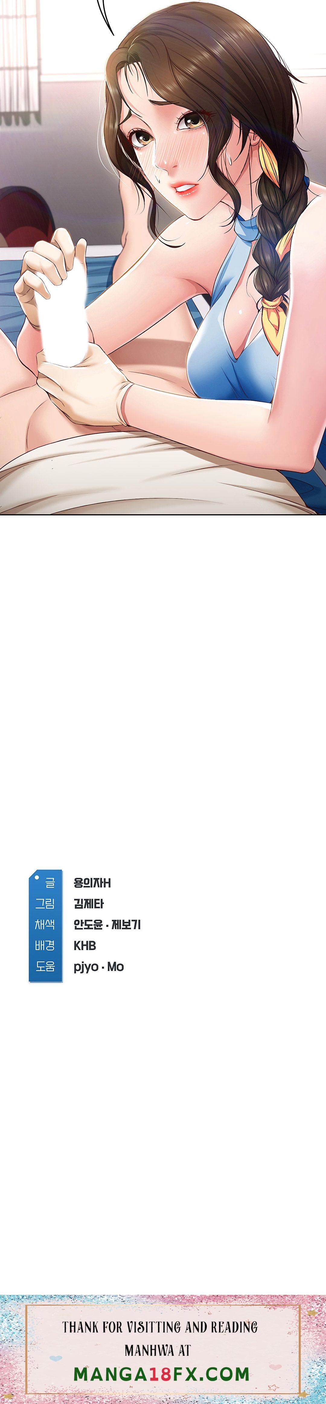 Boarding Diary Raw - Chapter 10 Page 28