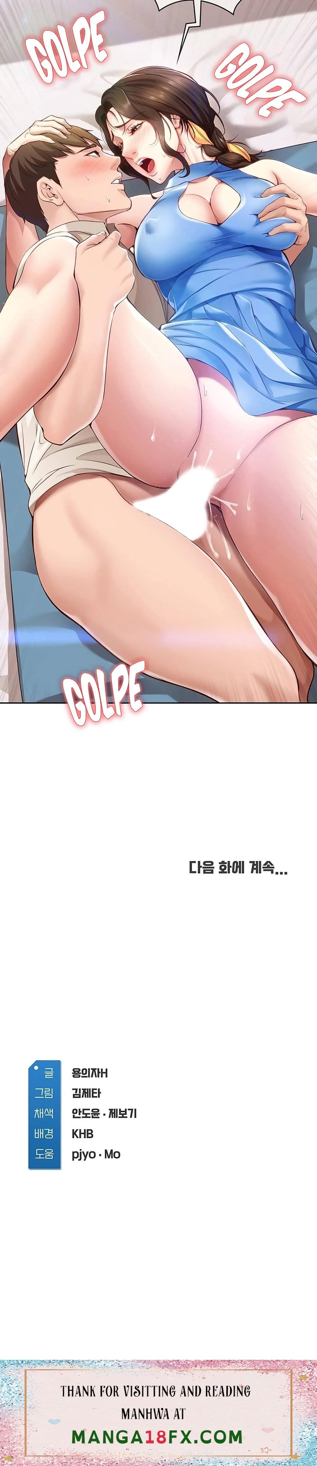 Boarding Diary Raw - Chapter 12 Page 50