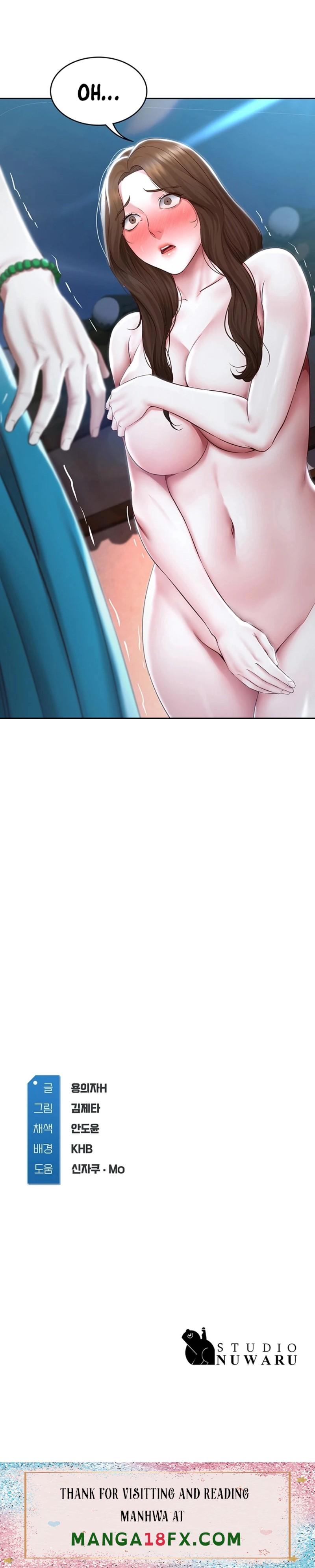 Boarding Diary Raw - Chapter 123 Page 21