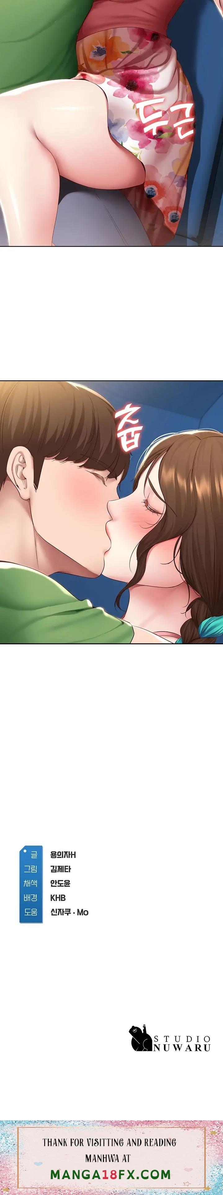 Boarding Diary Raw - Chapter 126 Page 18