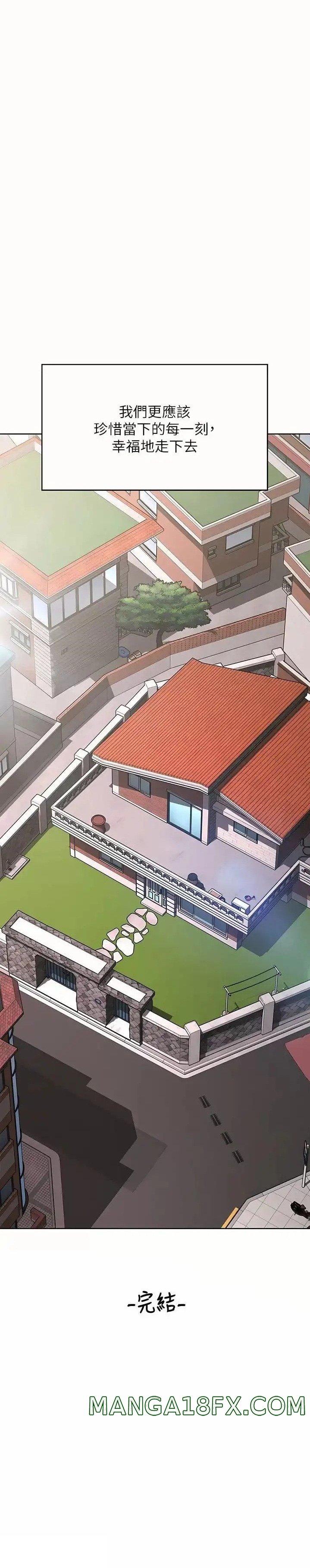 Boarding Diary Raw - Chapter 131 Page 28