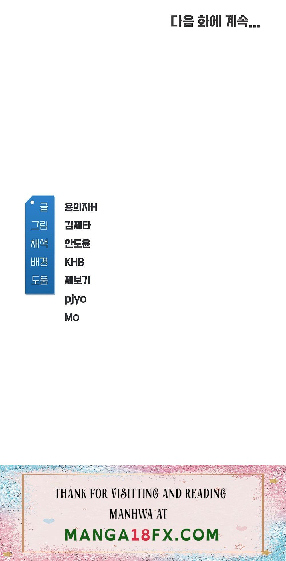 Boarding Diary Raw - Chapter 4 Page 130