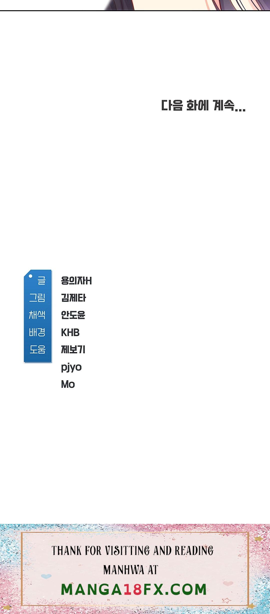 Boarding Diary Raw - Chapter 8 Page 86