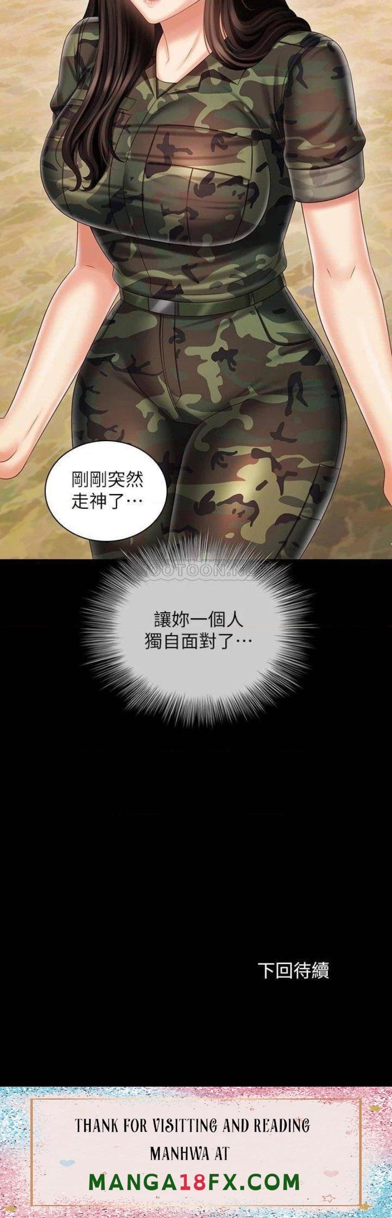 My Sister's Duty Raw - Chapter 102 Page 29