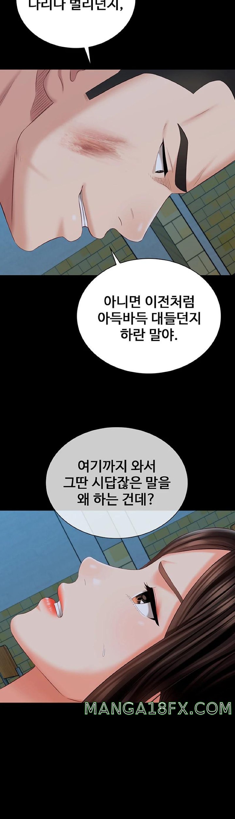 My Sister's Duty Raw - Chapter 105 Page 17