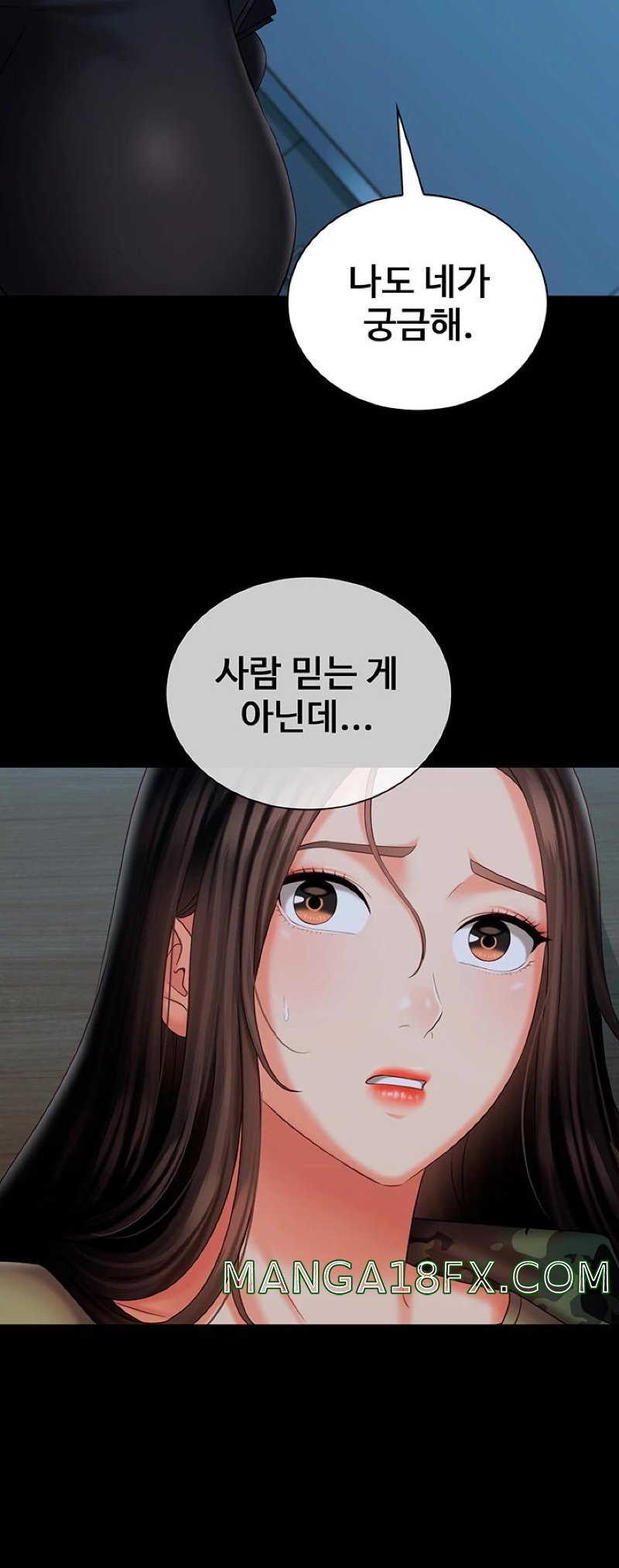 My Sister's Duty Raw - Chapter 105 Page 25