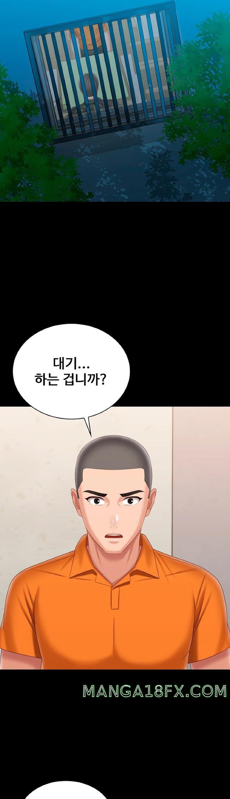 My Sister's Duty Raw - Chapter 105 Page 27