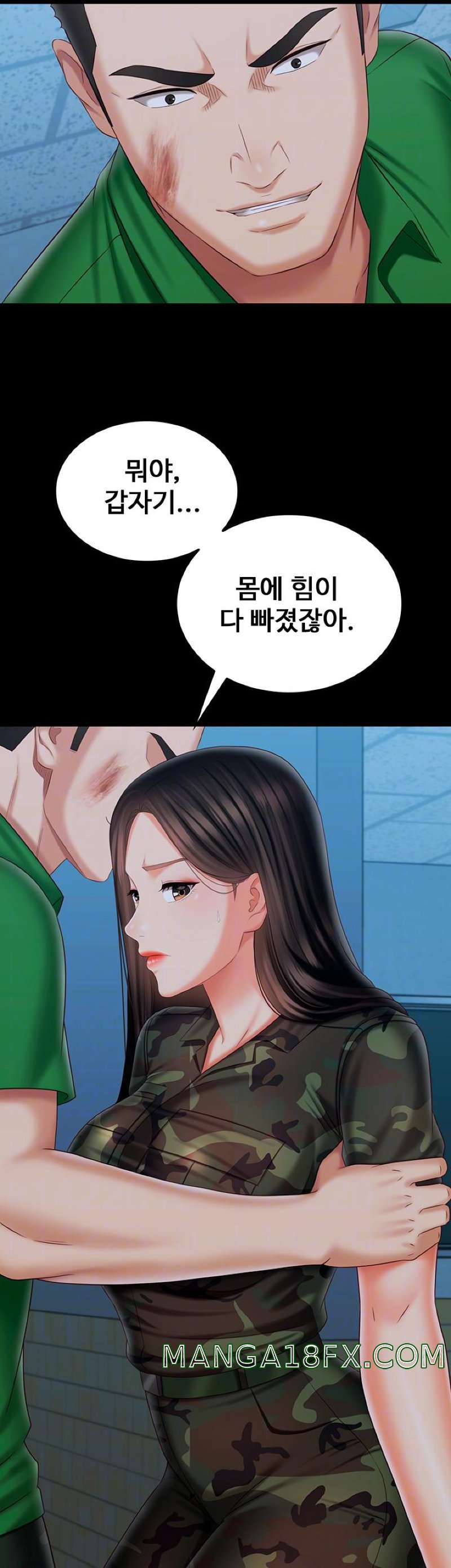 My Sister's Duty Raw - Chapter 105 Page 7