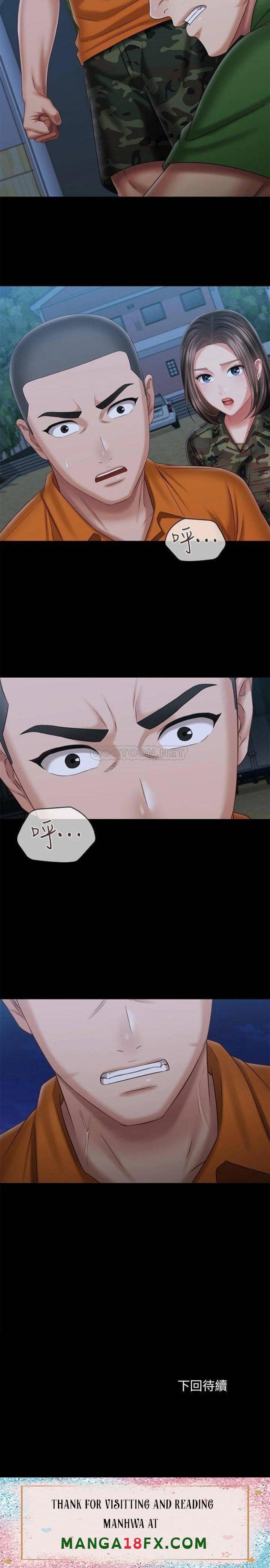 My Sister's Duty Raw - Chapter 106 Page 27