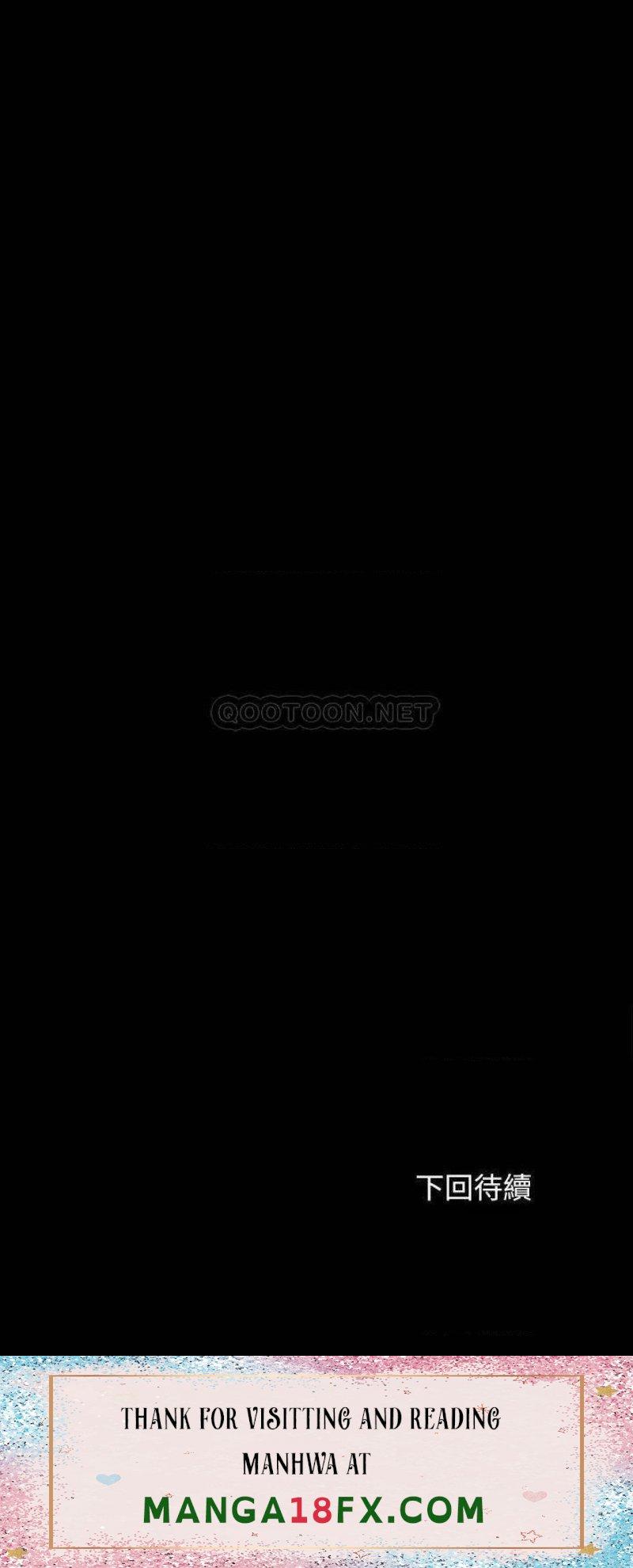 My Sister's Duty Raw - Chapter 109 Page 34