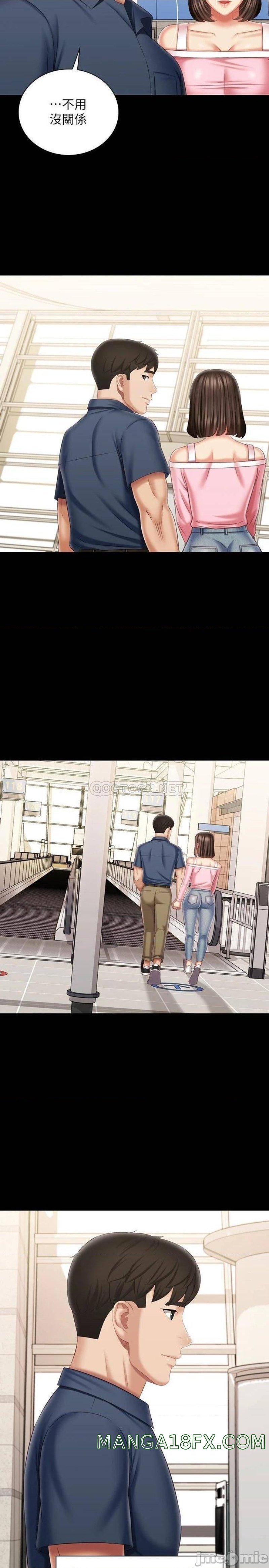 My Sister's Duty Raw - Chapter 110 Page 35