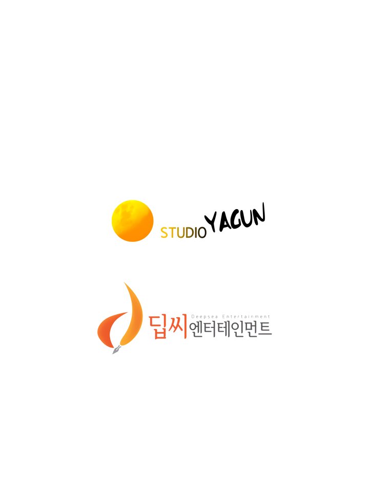 SISTER NEIGHBORS RAW - Chapter 159 Page 15