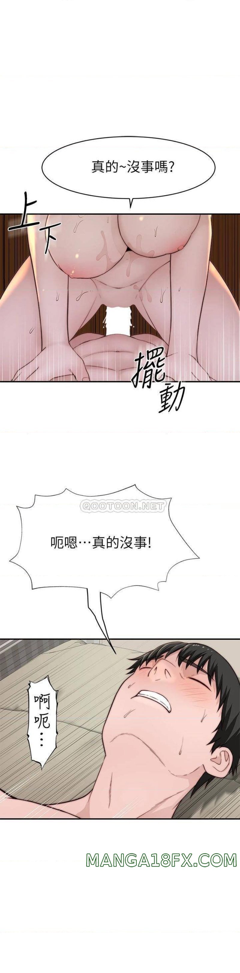 Between Us Raw - Chapter 82 Page 28