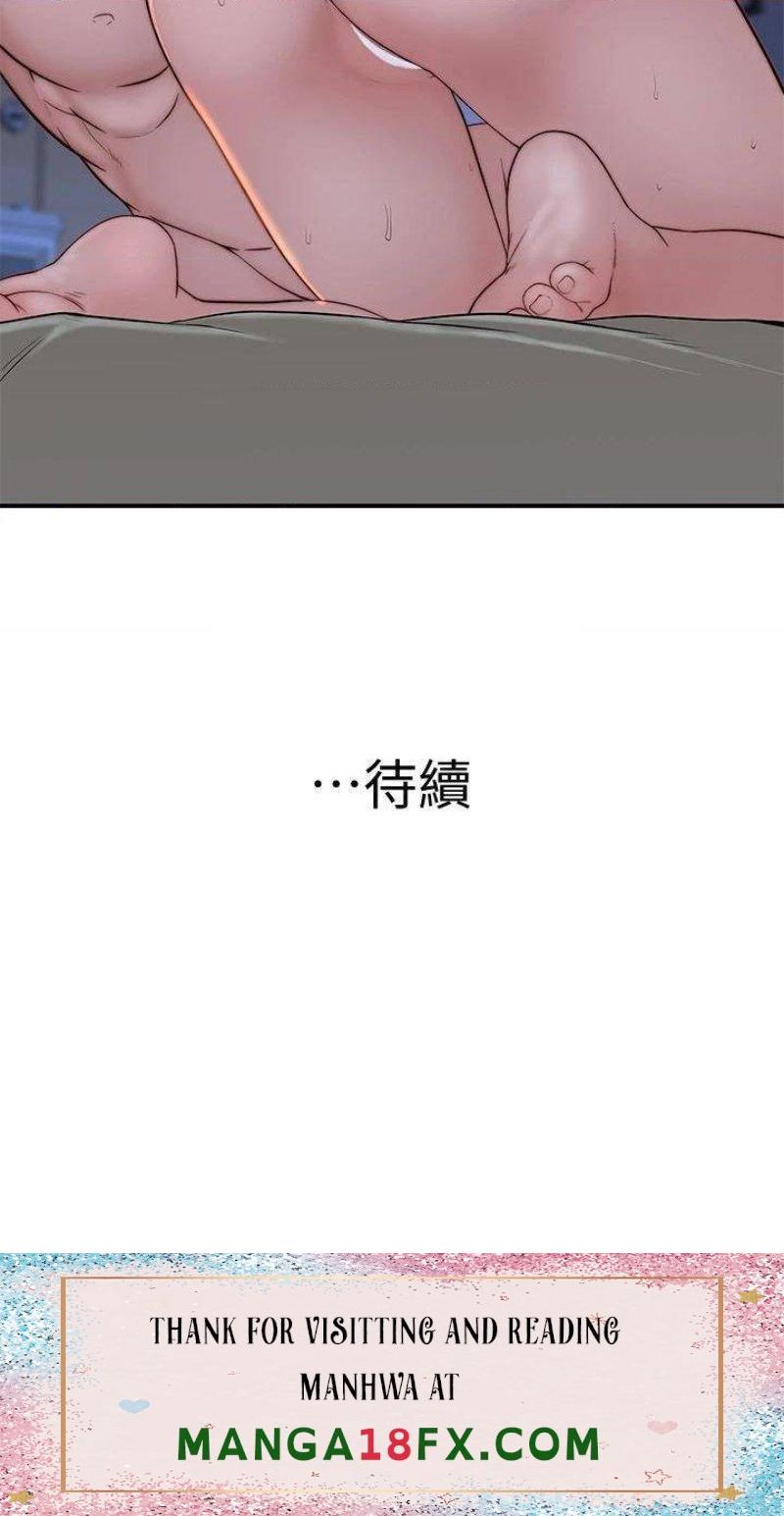 Between Us Raw - Chapter 82 Page 44