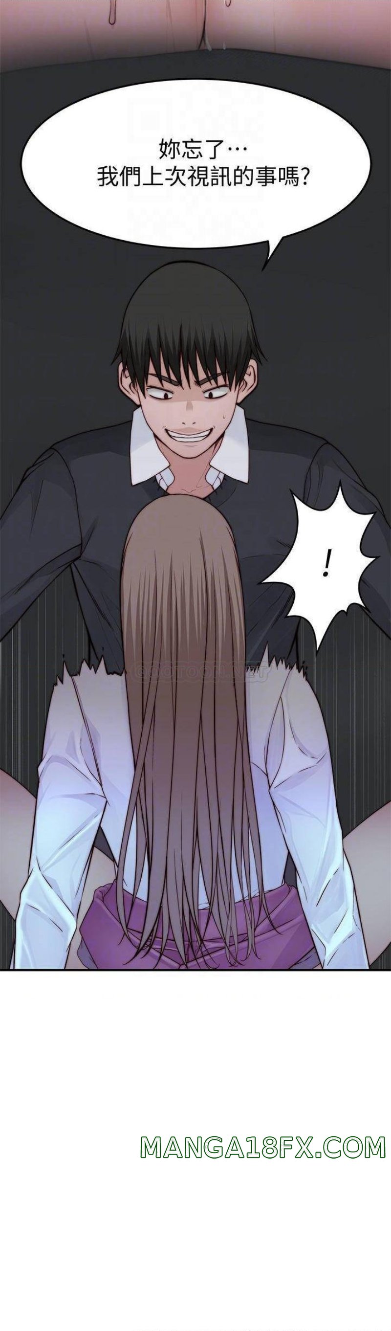 Between Us Raw - Chapter 84 Page 11