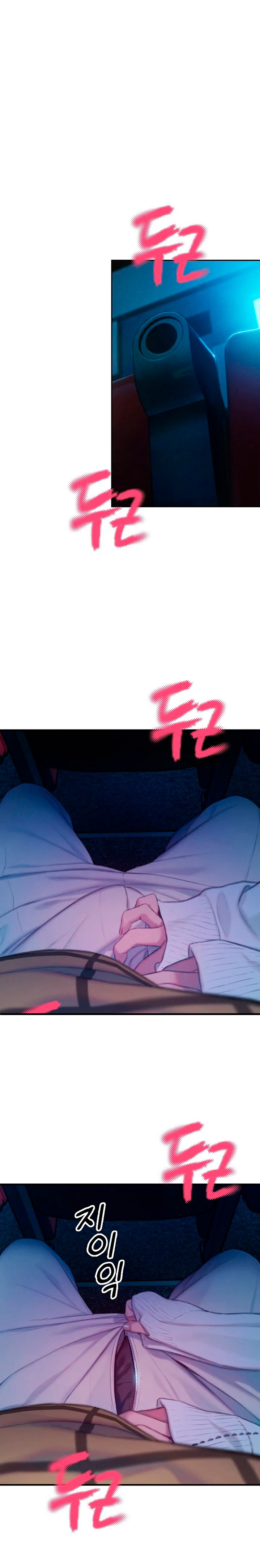 Love Limit Exceeded Raw - Chapter 21 Page 17