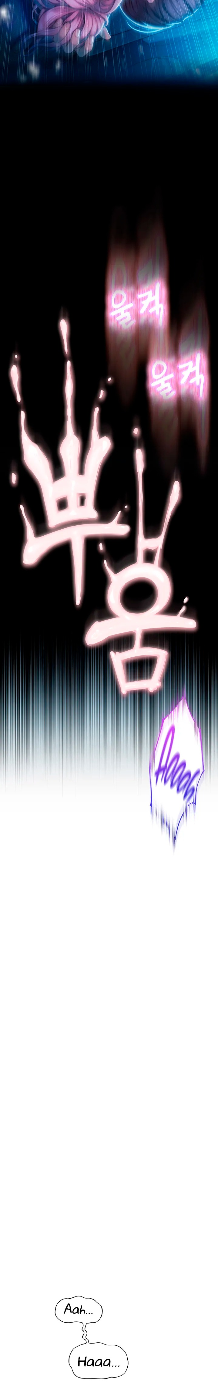 Love Limit Exceeded Raw - Chapter 23 Page 3